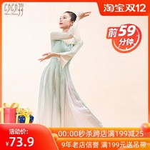 Classical Dance Costumes Body Rhyme Clothes Chinese Dance candidates rehearse for a flutter and elastic acting out of costumes