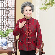 200 catty Mom clothes Spring and autumn jacket Gats up overweight Seniors Womens Clothing Plus Suede Thickened Grandma Winter Tang Dress