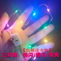 Led small colored lantern string light gift bouquet gift box birthday light string cake decoration New Chinese New Year arrangement Mini atmosphere light