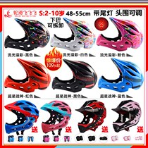 Childrens Balance Car Helmet Safety Hat Baby Full Helmet Scooter Plate Skate Bicycle Roller Skate Boy Female