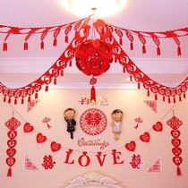 Non-woven wedding package wedding supplies wedding room living room room decoration lahua creative new house wedding layout