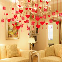 Xi Zi Drag Flower Set Wedding Celebration Supplies New Room Wedding Room Setup Decoration Nonwoven Creative Romantic Pendant Complete