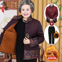 Elderly winter dress female grandma dont cotton coat jacket 70 years old man down cotton clothing Mama plus suede thickened cotton padded jacket