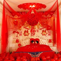 Wedding room layout decoration supplies new house wedding creative flower ball wedding supplies flower package flower ball gauze curtain