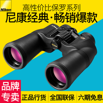 Nikon Nikon telescope reading field ACULON A211 high-power high-definition night vision binocular concert mobile phone eyepiece