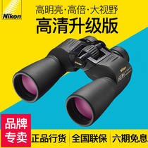 Nikon Nikon telescope reading field SX 10x50CF High-power high-definition shimmer binocular looking glasses nitrogen-filled waterproof