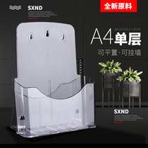 A4 Acrylic Display Stand Single Layer Publicity Stand Desktop Information Stand Leaflet Color Page Brochure Desktop Wall Hanging Fold Hotel Front Desk Wall Document Storage Data Box Customized Book Newspaper Stand