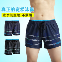 Swimming trunks mens anti-embarrassing flat corner mens loose swimming trunks hot spring swimsuit set beach resort Swimsuit Beach beach pants