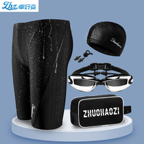 Swimming trunks mens five-point quick-drying anti-embarrassment mens waterproof swimsuit Swimming equipment imitation shark skin swimming cap Goggle set