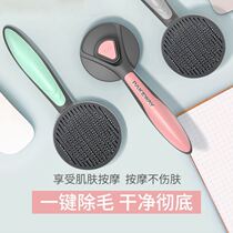 Cat cake maker cat comb cat hair cleaner dog hair cat hair cleaner needle comb removal brush Teddy by panda