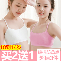 Cotton inner wear vest developing junior high school pupils 9-16 year old high school girls tong nei yi Big Boy summer sling