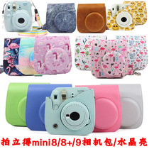 Fujifili mini8 8 mini9 Universal Camera Bag Clear Crystal Protective case Leather Case