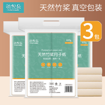 Moon paper maternal knife paper autumn postpartum winter pregnant women Paper towel special toilet paper puerperium supplies