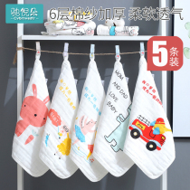 Saliva towel Newborn baby gauze towel Towel Baby cotton small square towel Childrens handkerchief face towel Summer supplies