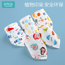 Baby saliva towel autumn and winter cotton triangle scarf male Baby Baby Baby Baby bib scarf bib