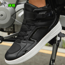 Motorcycle anti-fall lock riding shoes casual four seasons board shoes non-slip riding road shoes boots motorcycle knight shoes