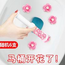 Toilet floret air freshener Toilet deodorant artifact Fragrance gel aromatherapy deodorant stable fragrance