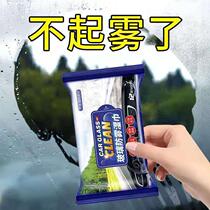 Suitable for Toyota chr Yize rearview mirror rainproof wipes inverted rear mirror auxiliary glass anti-fog drive water wet paper towel