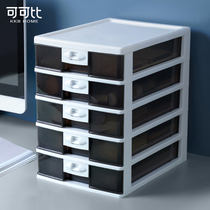 Desktop Cabinet Transparent with Lock Drawer Cabinet Office Dust-proof Bill File Debris Cleaning Storage Box
