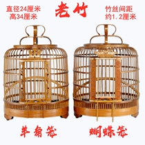 Embroidered eye bird cage bamboo complete set of accessories small shell chin Jade Bird yellow finch Red Son Acacia bird cage