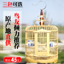 Thrush bird cage Bamboo boutique Sichuan cage Guizhou raw head Thrush cage full set of accessories Starling bird cage large handmade