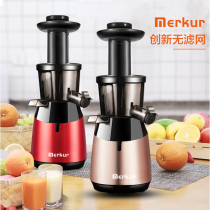 Juicer household slag juice separation fruit small multifunctional fruit and vegetable intelligent automatic original juicer frying juicer