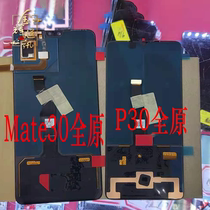 Jinhui applies Huawei mate30 screen assembly TAS-AN00 liquid crystal display touch inside and outside