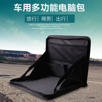 Folding multifunctional chair back bag laptop desk holder car table storage bag hanging bag storage box