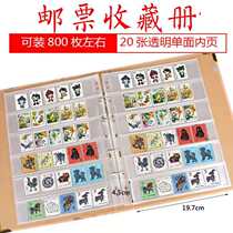  Stamp collection book Transparent single-sided food stamp coin storage book Positioning book Four inner page specifications