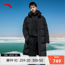 Anta anti-splash water long style warm down clothes men 2021 Winter new thickened cotton clothes Sport cotton clothes jacket