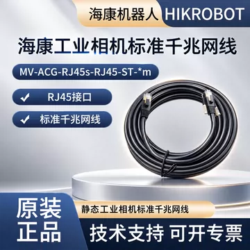 带锁紧螺丝工业网线-带锁紧螺丝工业网线促销价格、带锁紧螺丝工业网线