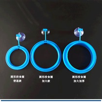 Fish tank feeding ring feed ring anti-diffusion buoyancy ring centralized feeding device feeding ring feeder feeding ring feeder