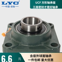 Insert row spherical roller bearing UCF202 F203 F204 F205 F206 F207 F208 F209 Square