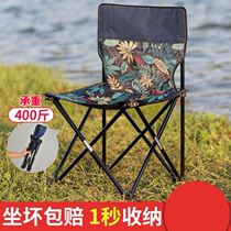 Art chair backrest Lazy leisure folding seat Art students dedicated painting sketching Portable painting studio