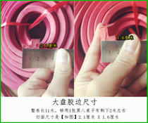 Billiard rubber edge billiard rubber strip table cloth rebound elastic rubber side strip 11 m pool table library edge accessories