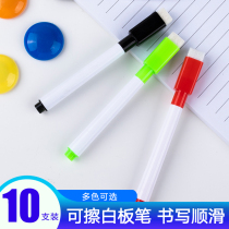 Whiteboard pen water-based erasable writing board pen childrens drawing board graffiti color special brush watercolor blackboard pen large capacity white version mark White blackboard rewritable non-toxic washable