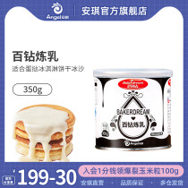 Hundred Drillings Condensed Milk Egg Tart Dessert Roasting Raw Coffee Milk Tea Condensed 350g Canned