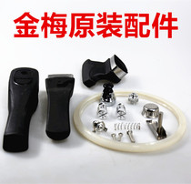 Jinmei original original Jinmei 304 stainless steel pressure cooker handle accessories pressure cooker handle 1822242628