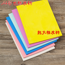  A4 large color engraving rubber tile DIY rubber stamp engraving special new to pure white big white