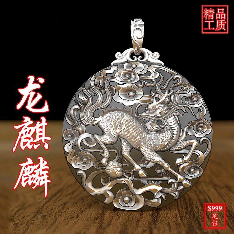 麒麟纯银-麒麟纯银促销价格、麒麟纯银品牌- 淘宝