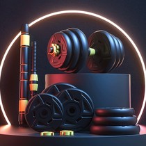 Dumbbell men's fitness household rubber barbell fitness equipment adjustable weight set combination pair