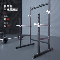 Multifunctional squat frame weightlifting bed household bench barbell gantry professional commercial fitness equipment