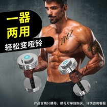 Barbell men squat fitness equipment household weightlifting bar dumbbell dual-purpose combination set carrying Bell Women