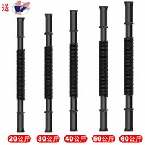 Arm Strength Men 20 60kg Chest Muscle Fitness Equipment Home Exercise Arm Grip Grip Arm Bar