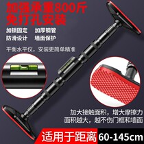 Household pull-up device indoor door horizontal bar without punching precision level for men and women