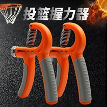 Exercise device men's professional hand strength arm muscle strength hand strength training finger strength wrist strength fitness hand grip device