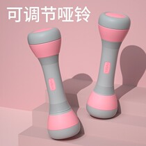 Dumbbell Ladies Fitness home children dumbbell adjustable weight Primary School arm muscle weightlifting barbell exercise arm