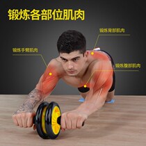 Abdominal wheel abdominal muscle wheel mens trainer abdominal fitness equipment household female belly roller pulley mute