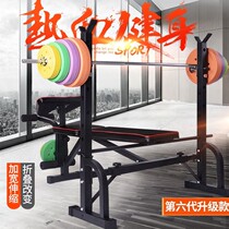Brand high-grade multifunctional weight-lifting bed horizontal push squat frame barbell bed set fitness equipment household trainer