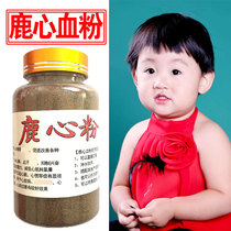 Changbai Mountain Sika Deer Heart Blood Powder Fresh Dry Deer Blood Powder Heart Health 100g